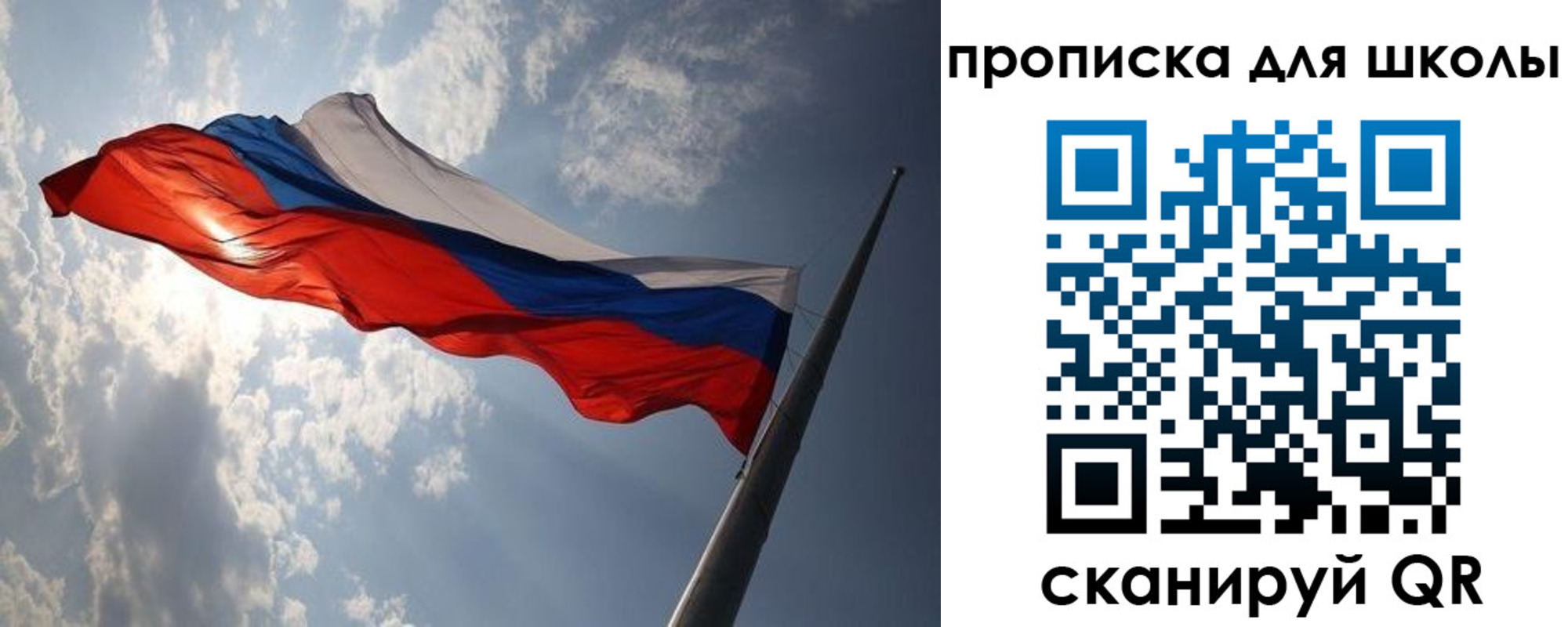 регистрация для дет. сада в Благодарном