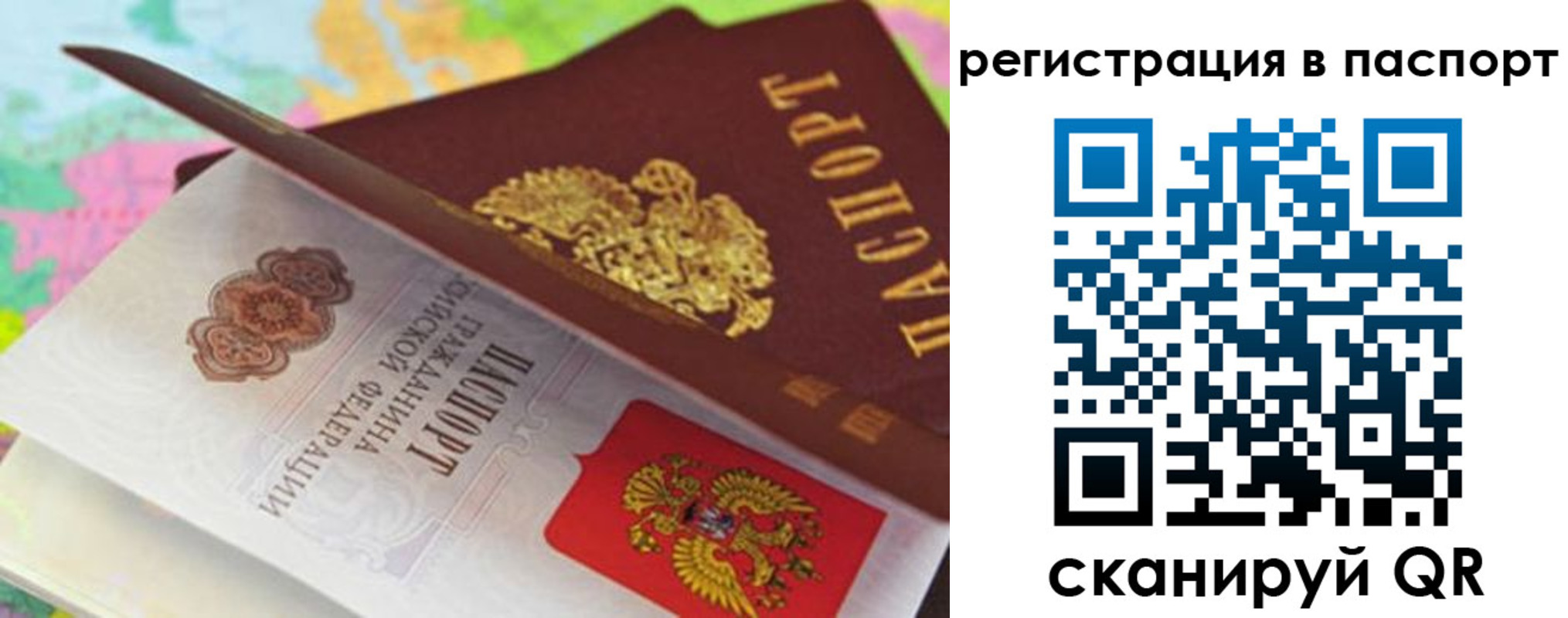 временная регистрация гарантия в Благодарном
