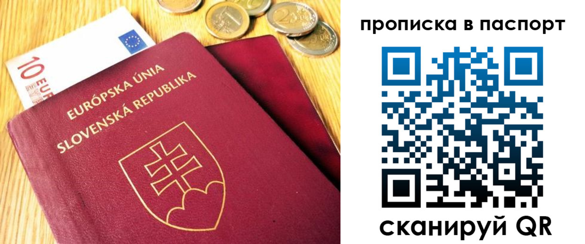 временная регистрация гарантия в Благодарном