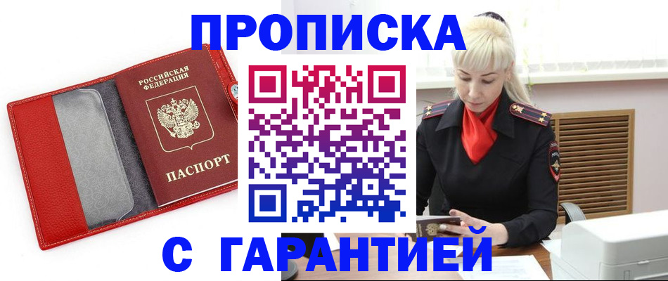 форма 3 в Благодарном